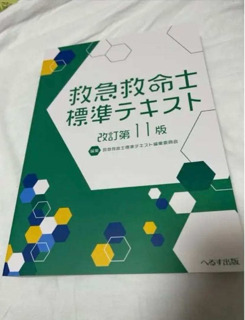 ●●フォロー割あり●●