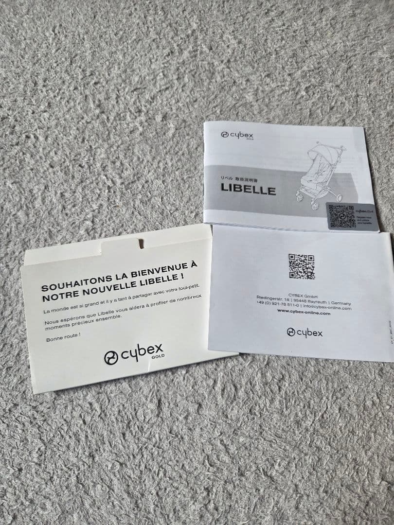 【美品送料無料】 cybex ベビーカー リベル 2023年モデルLIBELLE