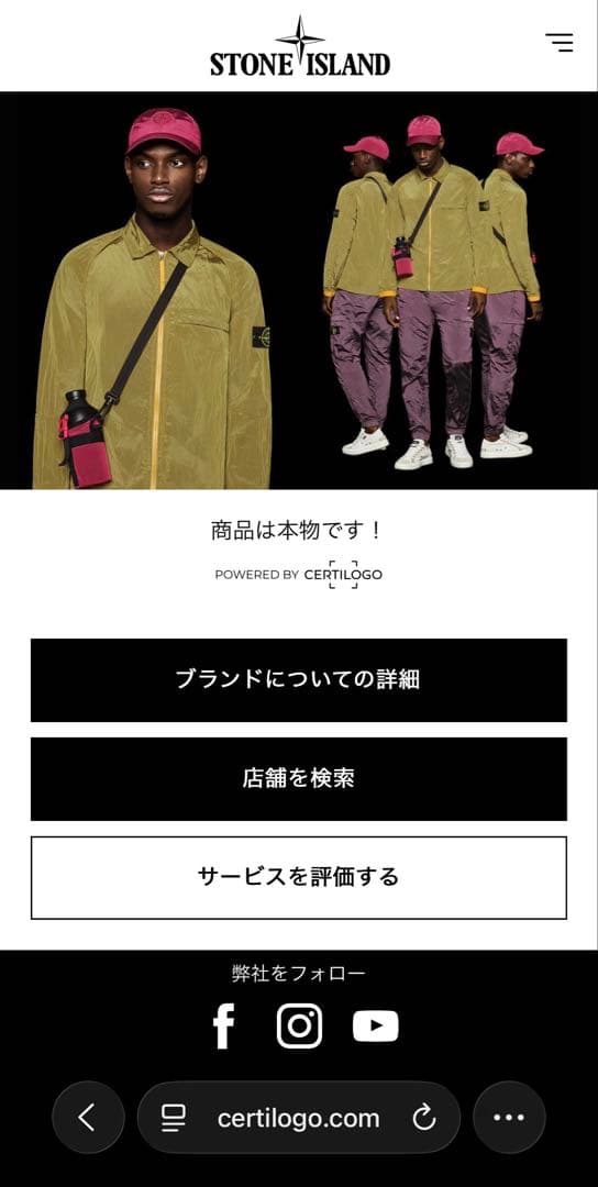 Stone  カーゴパンツ