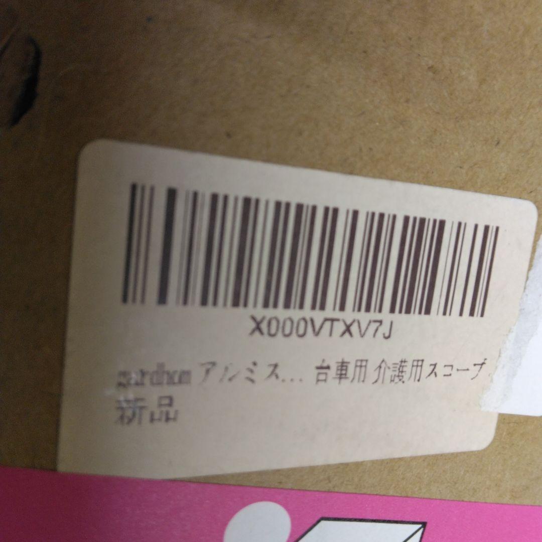 gardhom アルミスロープ 長さ183CM 幅73CM 荷重363KG