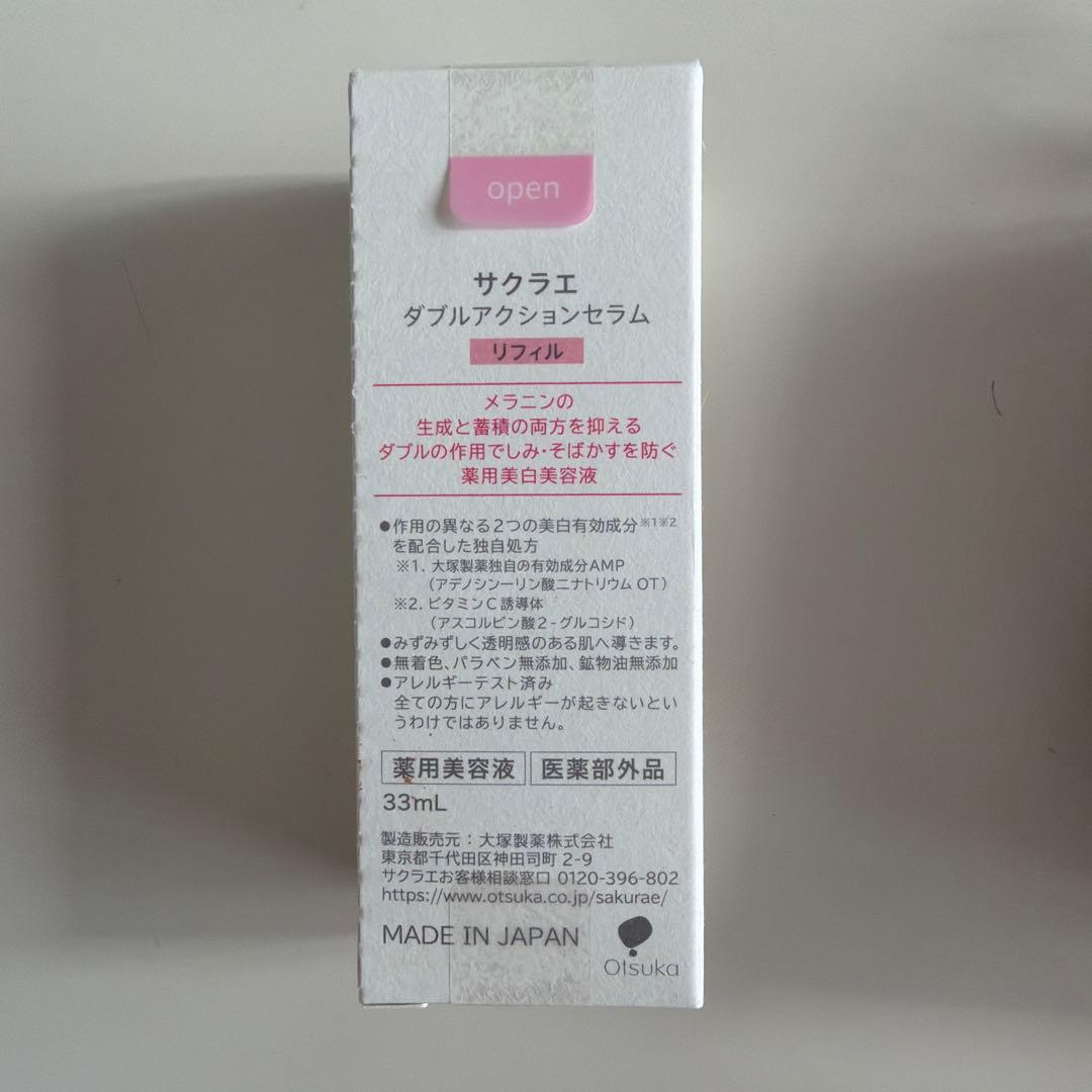 新品 サクラエ　ダブルアクションセラム(リフィル)➕オリジナルポーチ