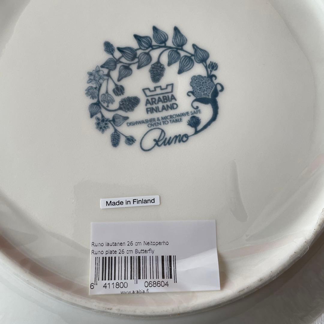 その他 ARABIA Runo