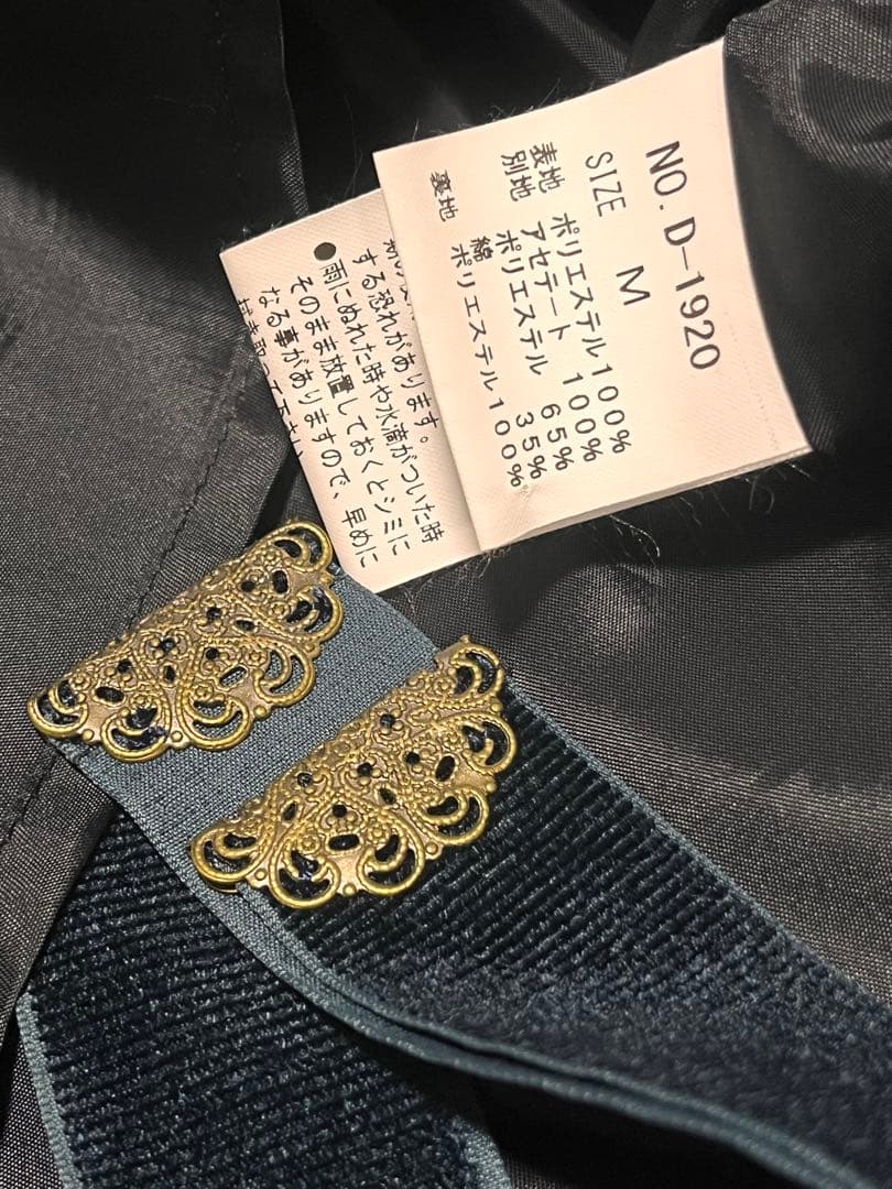 ゲリラセール⭐️Jane Marple Holy nocturnes 復刻