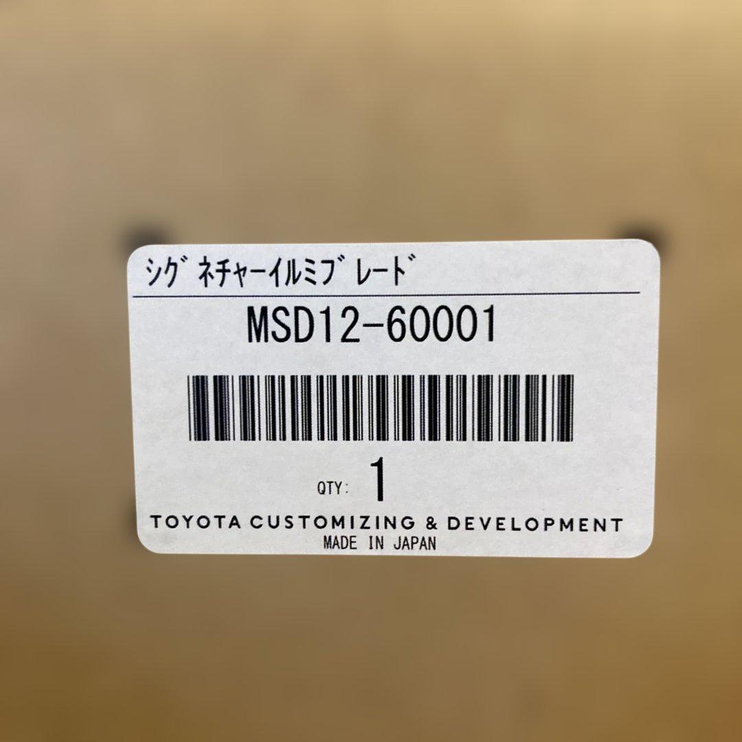 ランクル250 シグネチャーイルミ