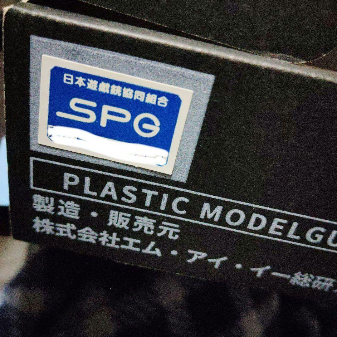 リバティチーフ　モデルガン