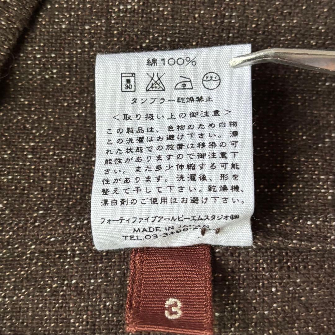 45R ヘビーコットンノーカラーワンピース　ギャザー　ブラウンミックス