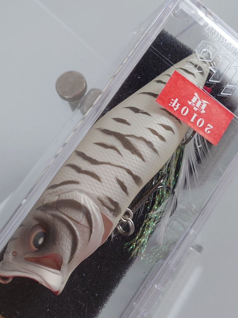 メガバス ポップマックス 限定 SP-C 干支 '10 寅 白虎 新品未開封