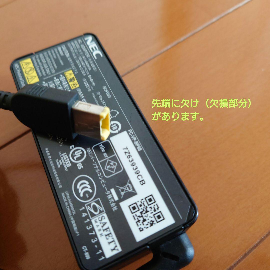 設定済❤コンパクトPC❤NEC LAVIE NM350/K　Win11オフィス付