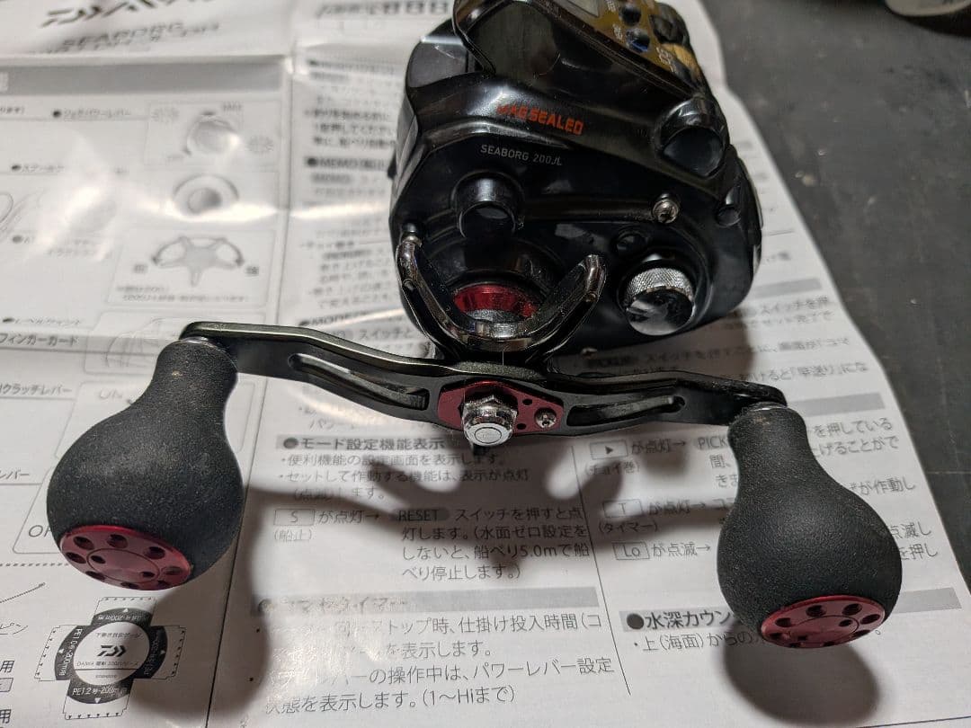 20 シーボーグ200JL-DH
