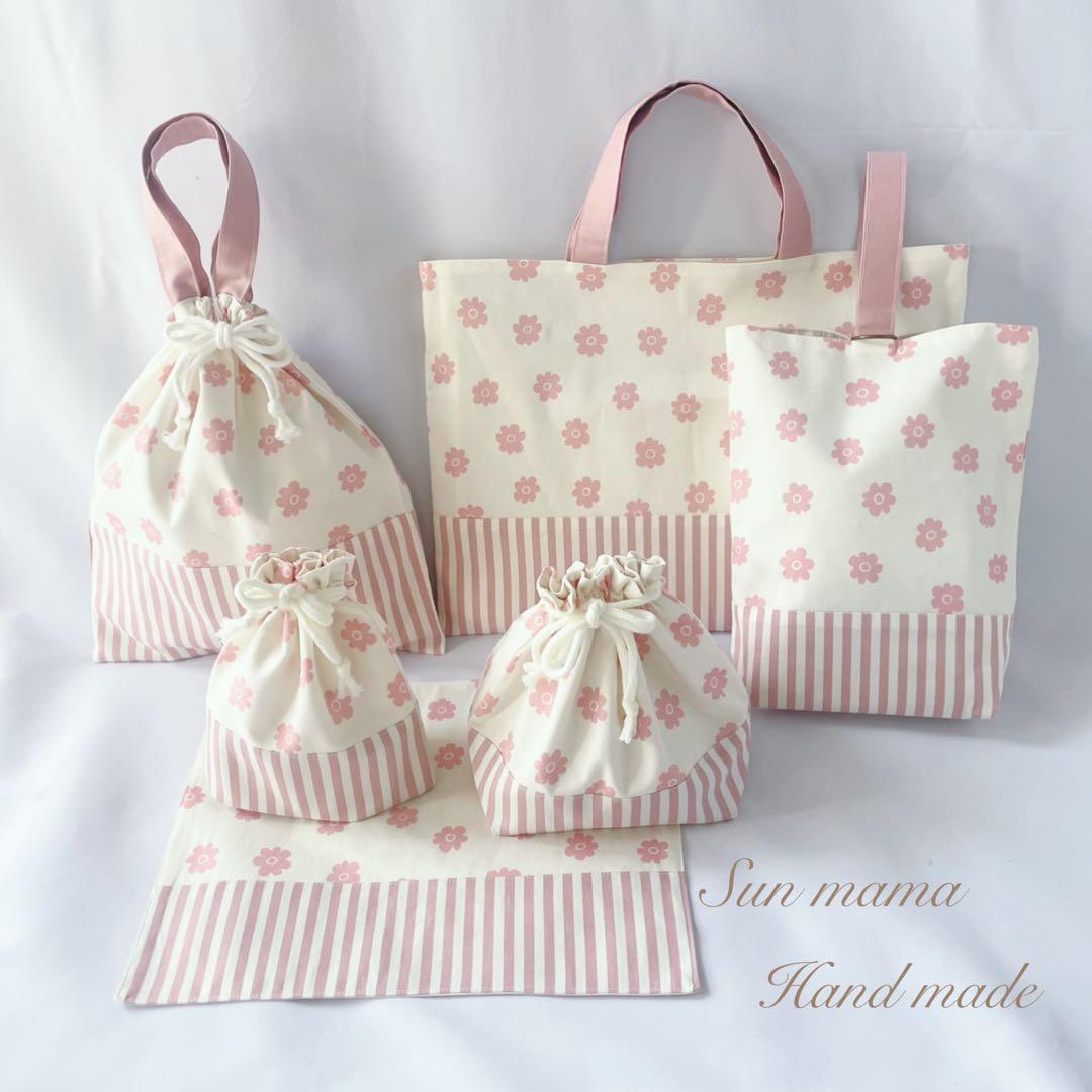 選べる6カラー　入園セット　入学セット　北欧調お花　　女の子