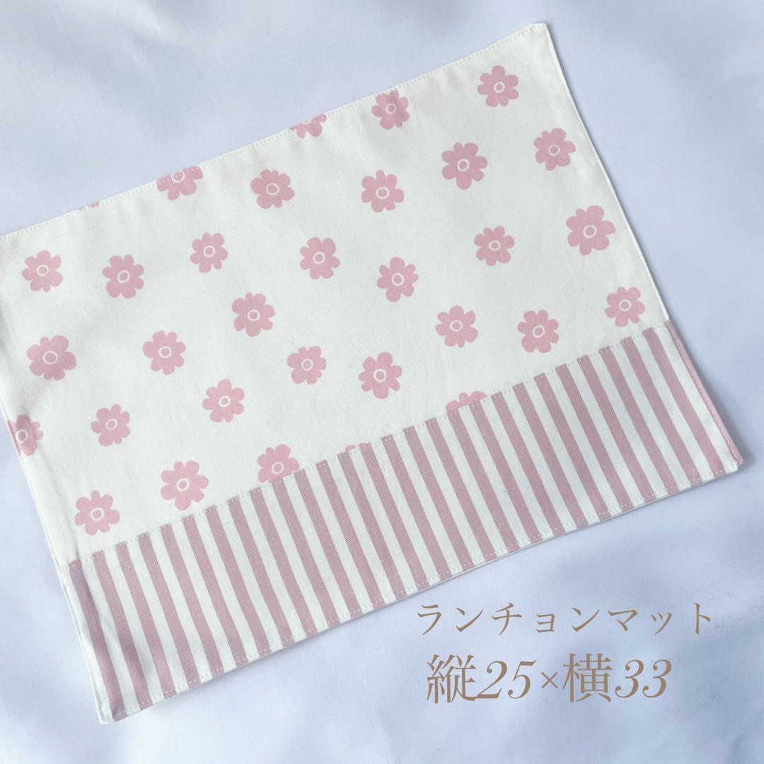 選べる6カラー　入園セット　入学セット　北欧調お花　　女の子