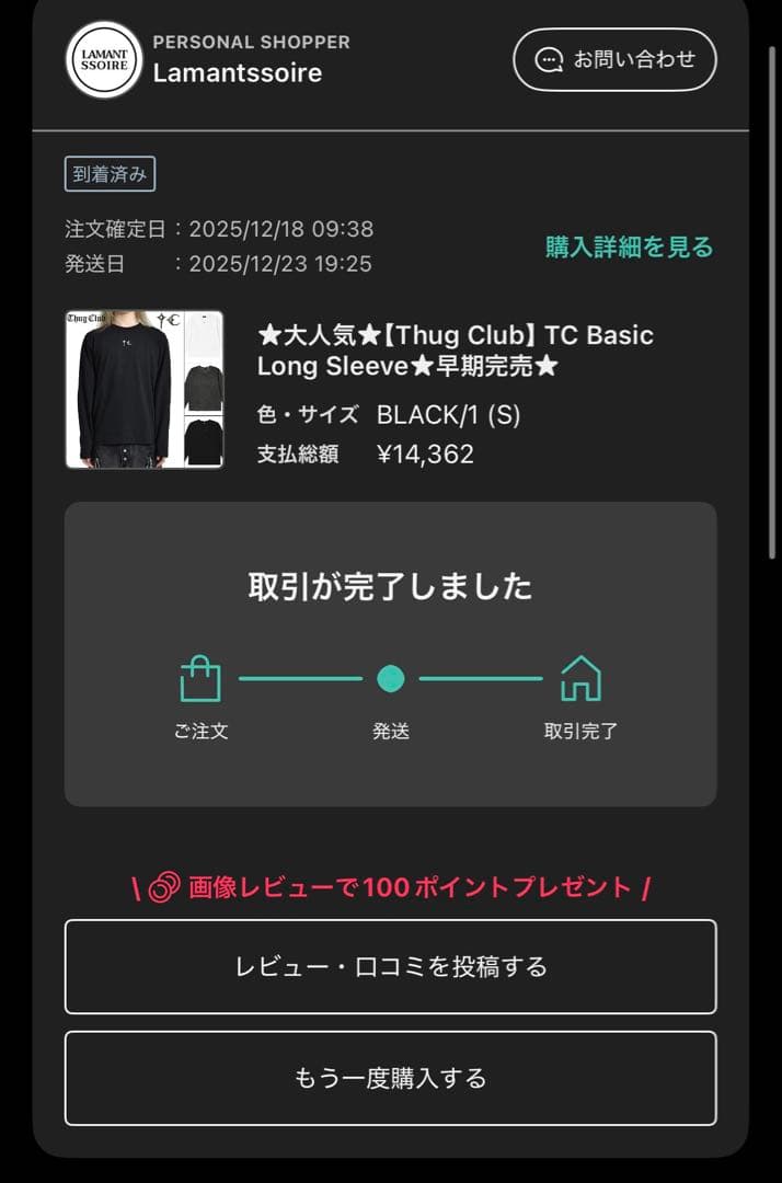 【Thug Club】TC Basic Long Sleeve S