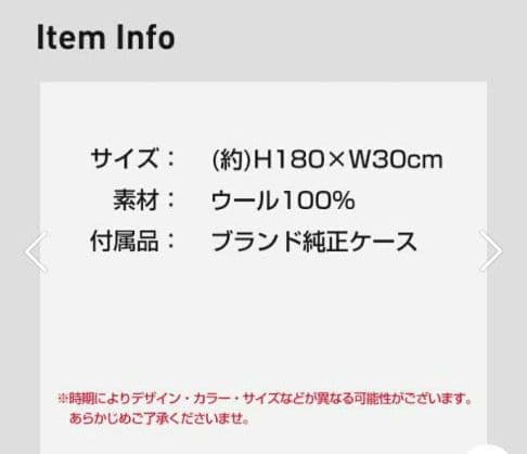 Vivienne Westwood フリンジマフラー新品【ラッピングケース付き】