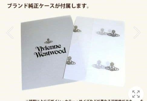 Vivienne Westwood フリンジマフラー新品【ラッピングケース付き】
