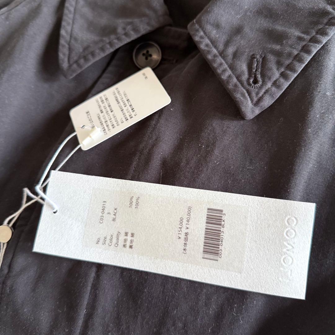 COMOLI 25AW製品染 バルカラーコート サイズ3