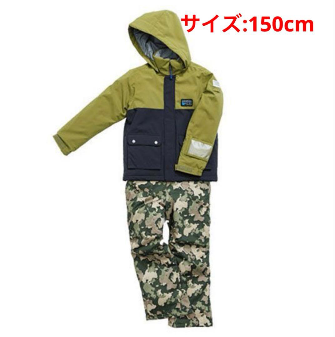 キッズ レセーダ スノーウェア 上下セット(RES76005) 150cm