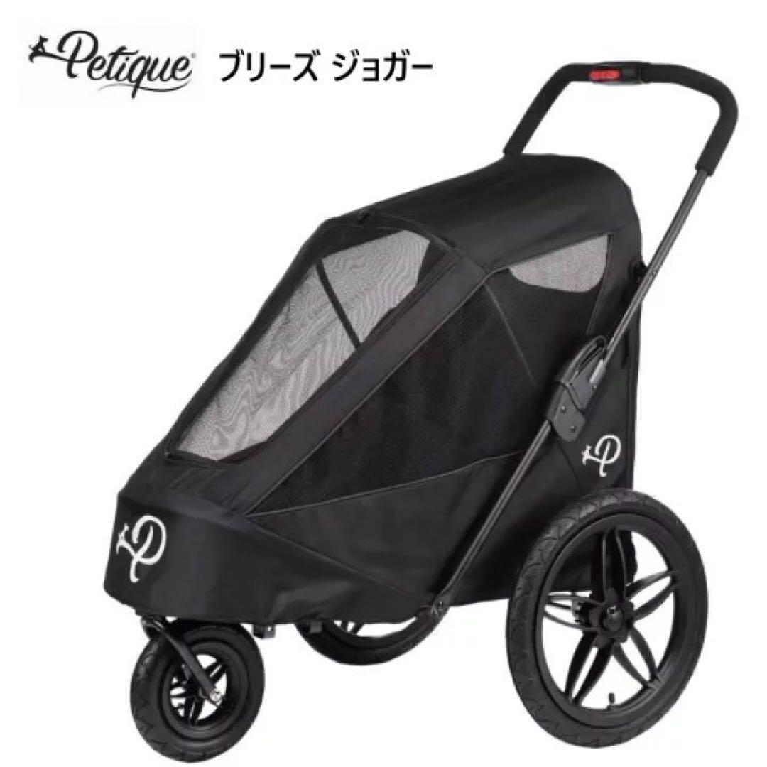 送料込み Petique ペティーク 大型犬 ペットバギー ペットジョガー