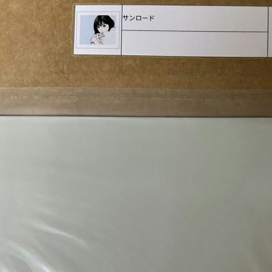 【ED100／サイン入】江口寿史『サンロード』シルクスクリーン