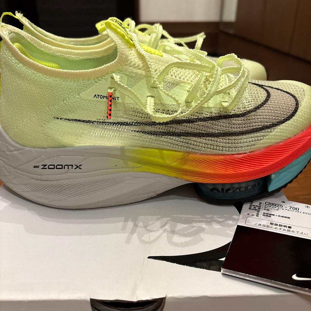 Nike AIR ZOOM ALPHAFLY NEXT% シューズ25.5㎝