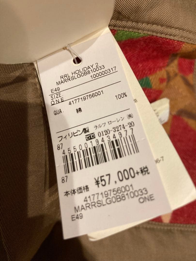 RRL ブランケット　未使用品 ラルフローレン