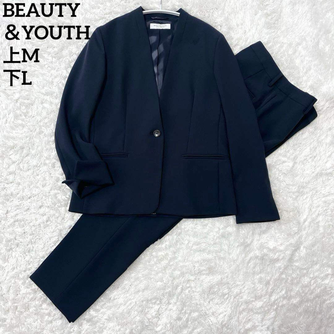 【極美品】ユナイテッドアローズ パンツスーツセットアップ ネイビー 未使用品