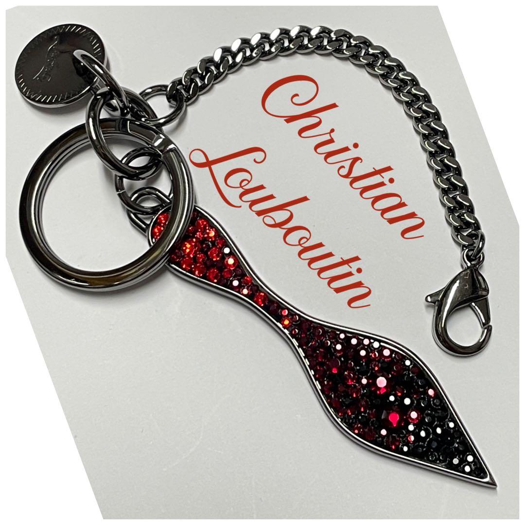 Christian Louboutinルブタン　キーホルダー　キーチェーン　❤︎