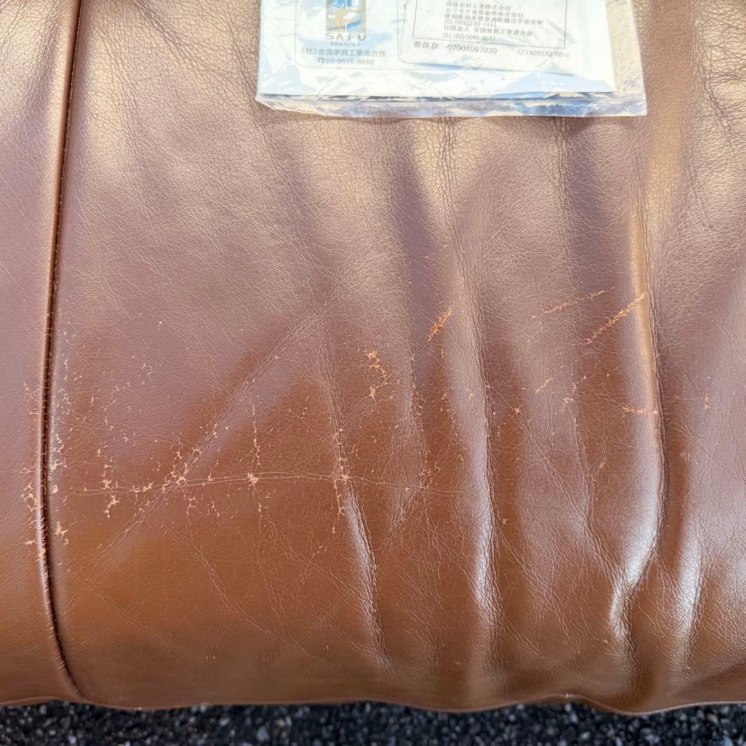 カリモク オールド　レザー 3Pソファ 本革 ブラウン系　 レトロ