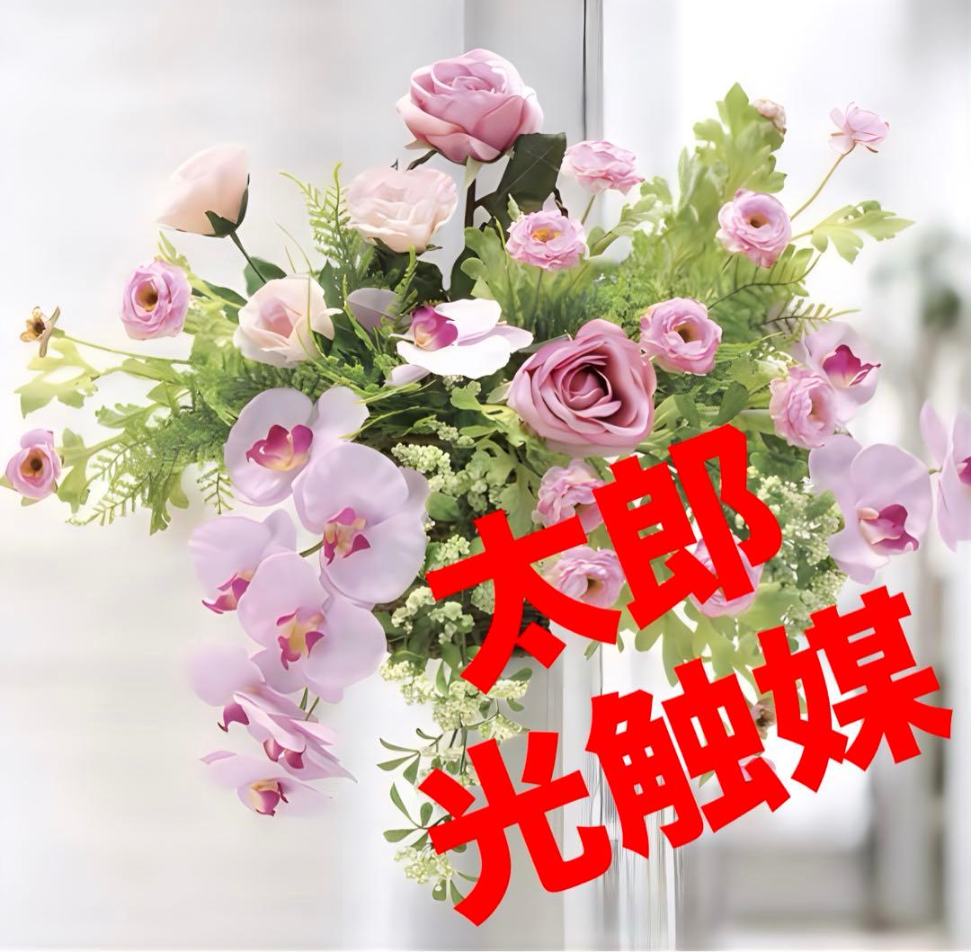 光触媒　人工観葉植物　ウォールグリーン　フェイクグリーン　壁掛けクリスティピンク