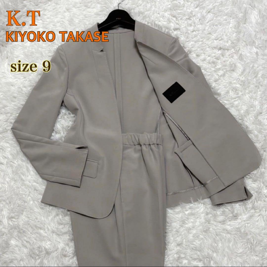 美品 K.T タカセキヨコ パンツスーツ ノーカラージャケット9