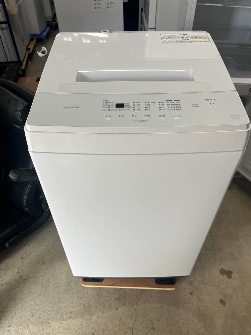 アイリスオーヤマ2022年製 IAW-T503E 識別番号T