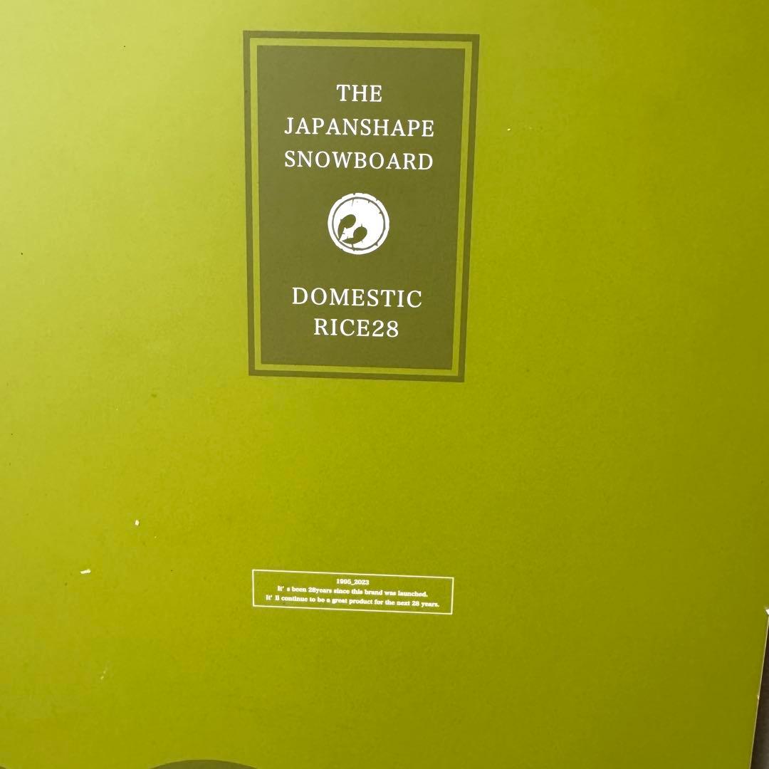 スノーボード rice28 tp8 rt8 twin pin 152