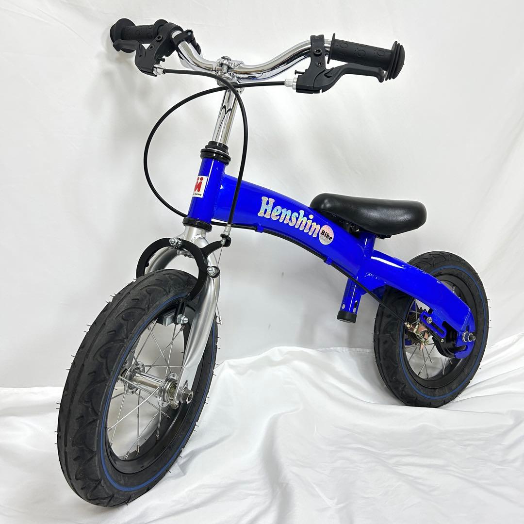 へんしんバイク 12インチ ブルー ペダルセット付き