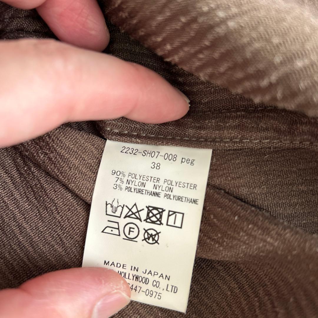 常田大希着 N. HOOLYWOOD コーデュロイシャツ