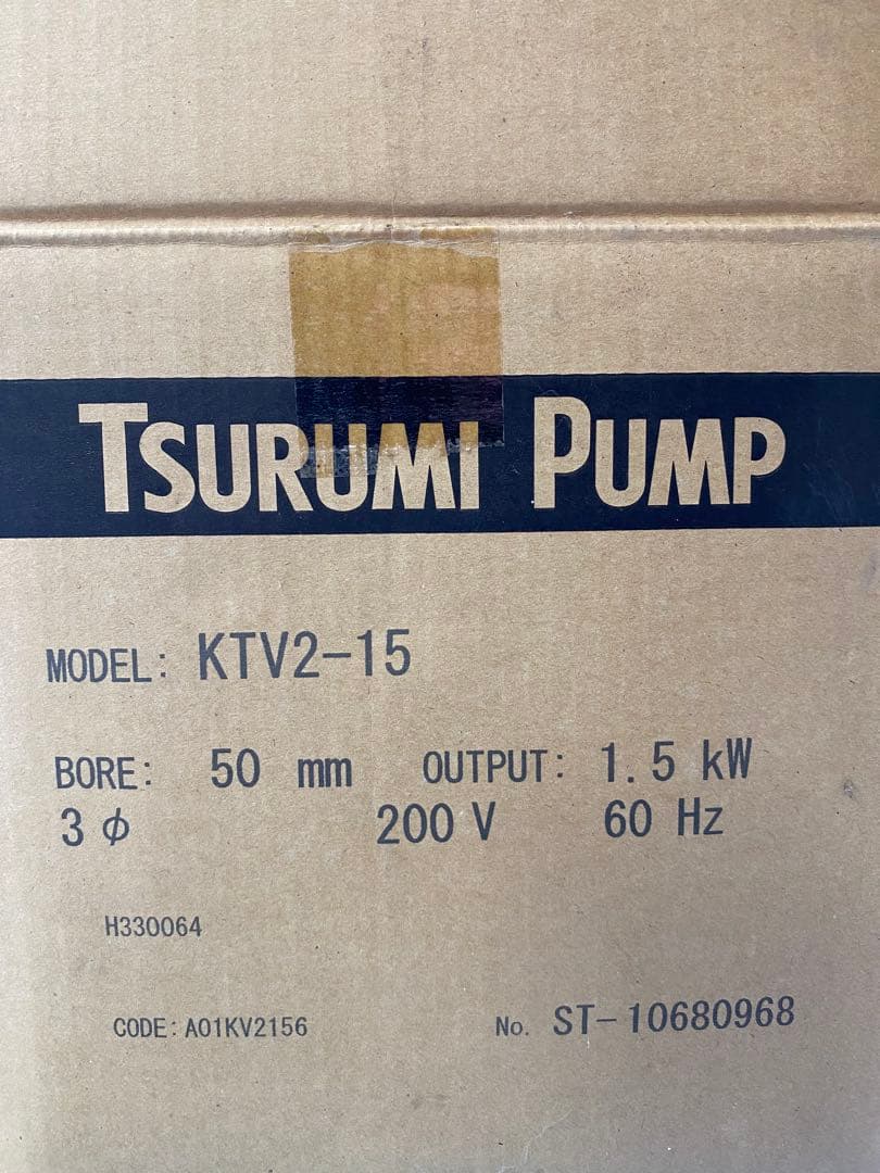 ツルミポンプ KTV2−15