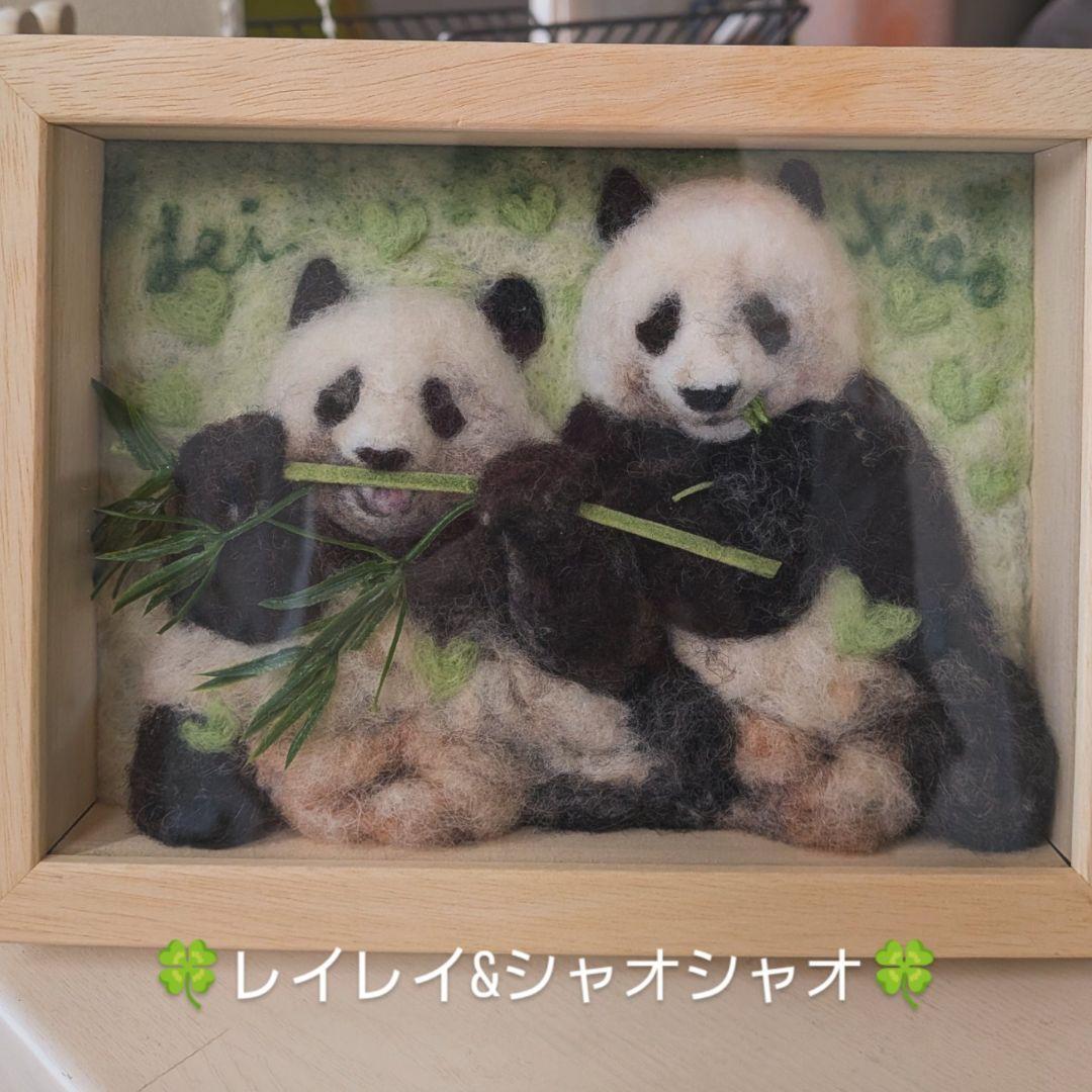 羊毛フェルト シャオレイちゃんリアルフレーム