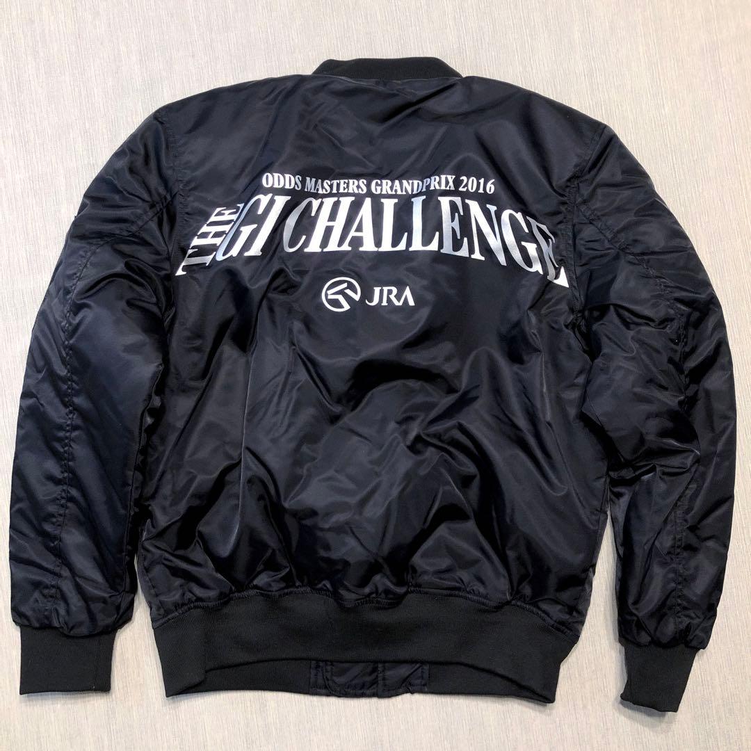 ★新品未使用★JRA オッズマスターズグランプリ 2016 MA-1 非売品