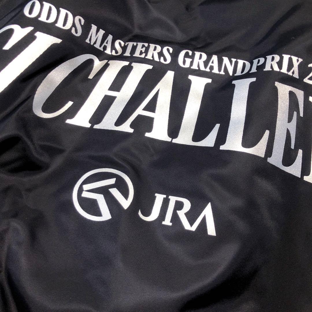 ★新品未使用★JRA オッズマスターズグランプリ 2016 MA-1 非売品