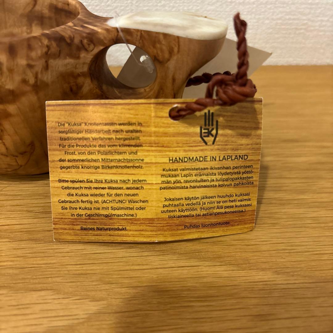Koivumaa コイヴマー　ククサ kuksa