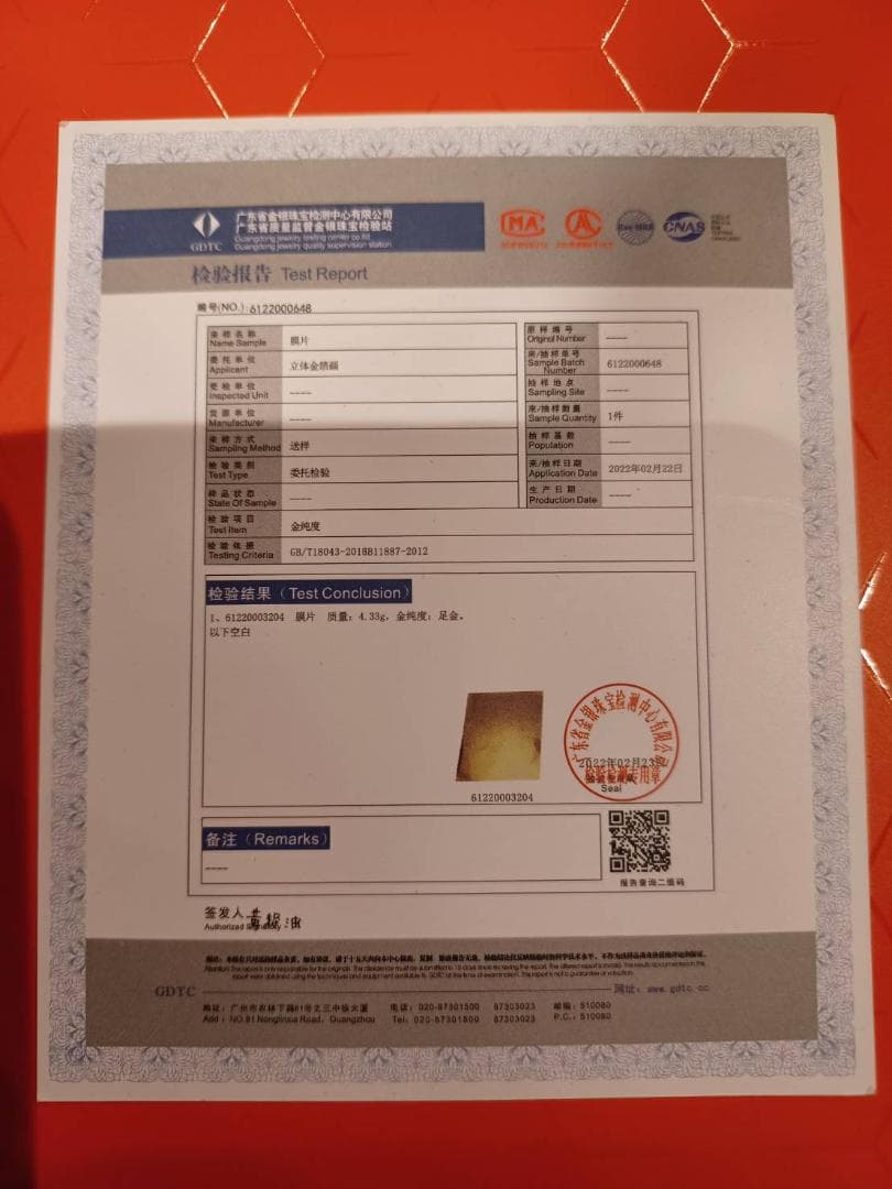 超美麗【松齢鶴】※金箔ハンドメイドの1点もの！