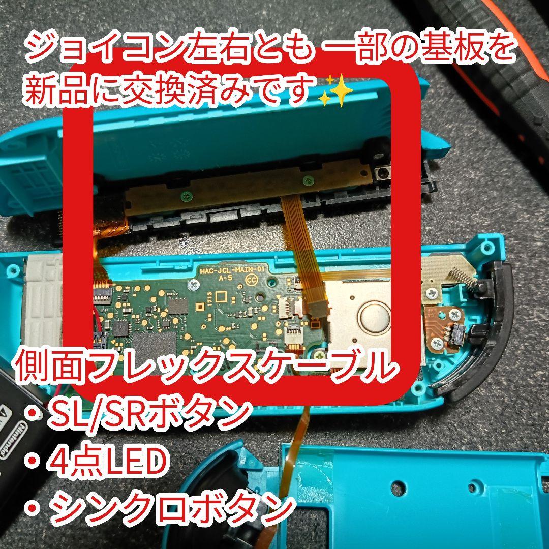 ☆24時間以内発送☆ Nintendo Switch 本体 ネオン