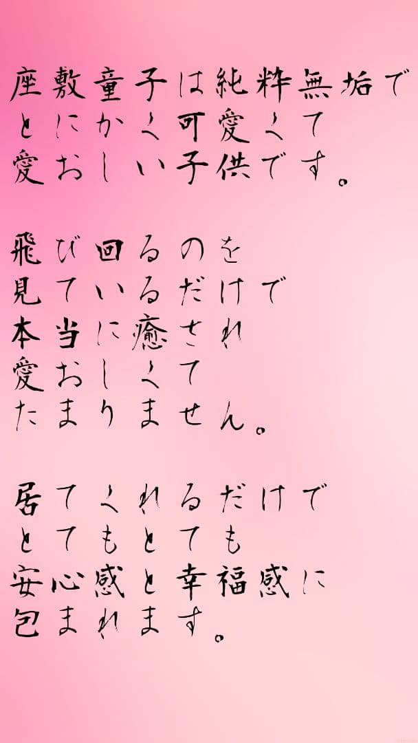 ♡一点もの♡座敷わらし達が強運を感じてエネルギーを授けてくれた霊石です❀