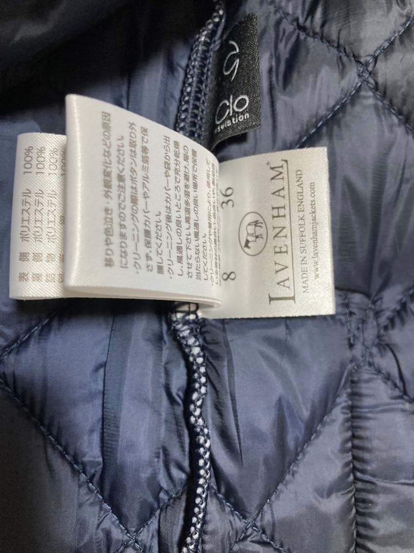 新品未使用　ラベンハム　キルティングベスト　36 ネイビー