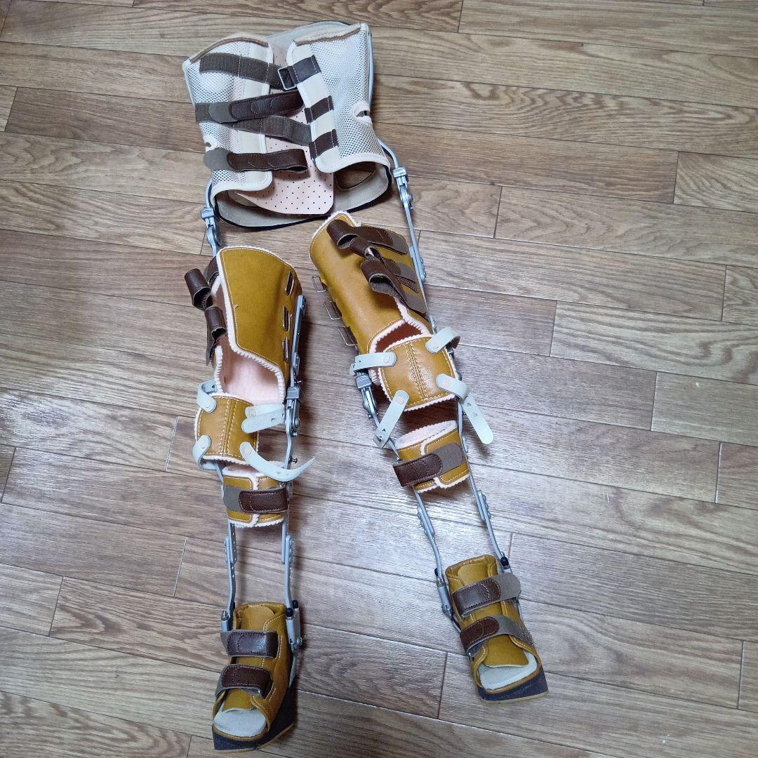 長下肢装具　子供