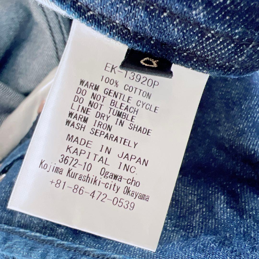 【良品】KAPITAL デニム　ウェルダーオーバーオール　サロペット　キャピタル
