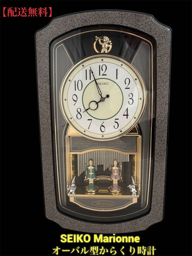 【期間限定割】SEIKO Marionne RE523N オーバル型カラクリ時計