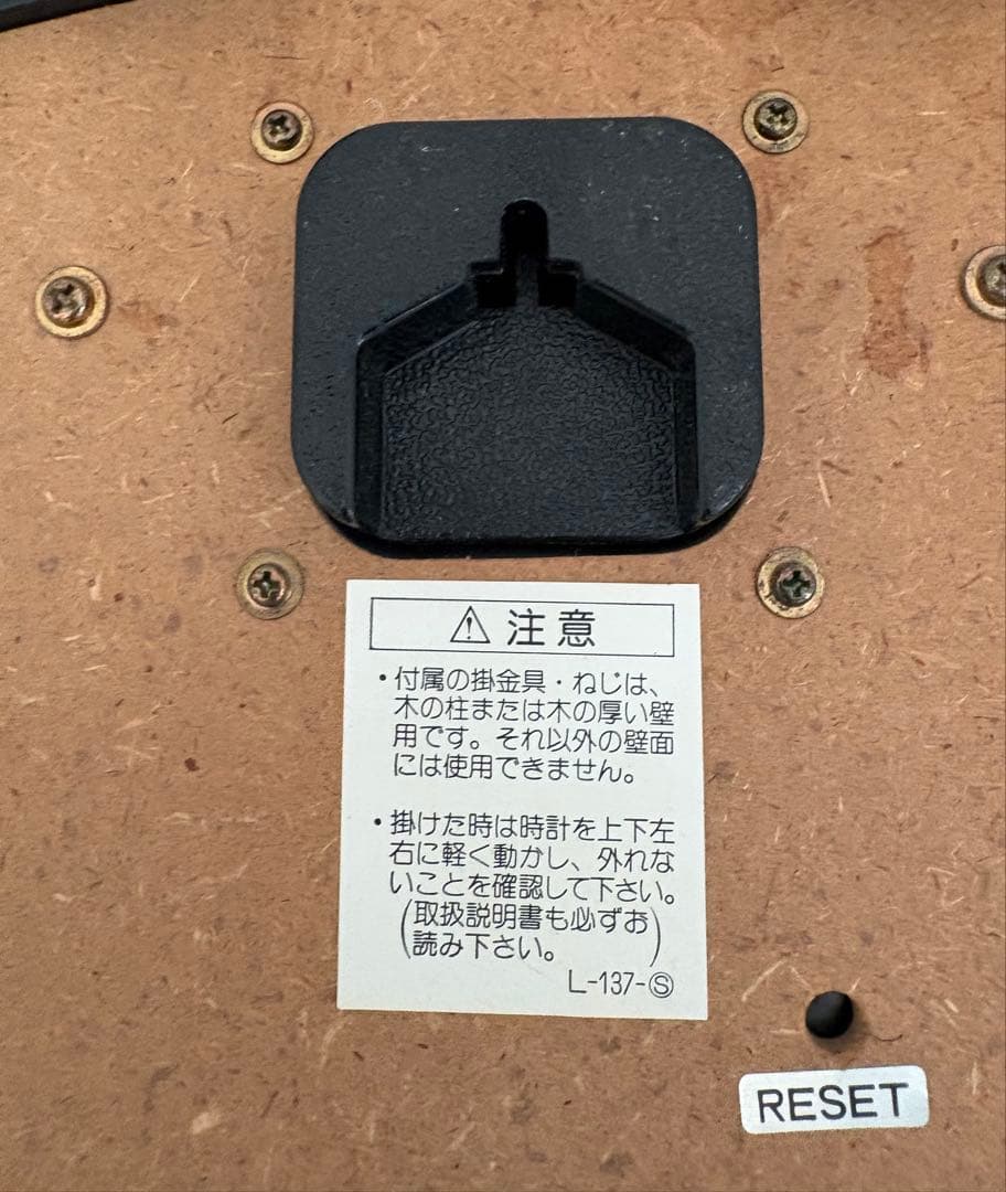 【期間限定割】SEIKO Marionne RE523N オーバル型カラクリ時計