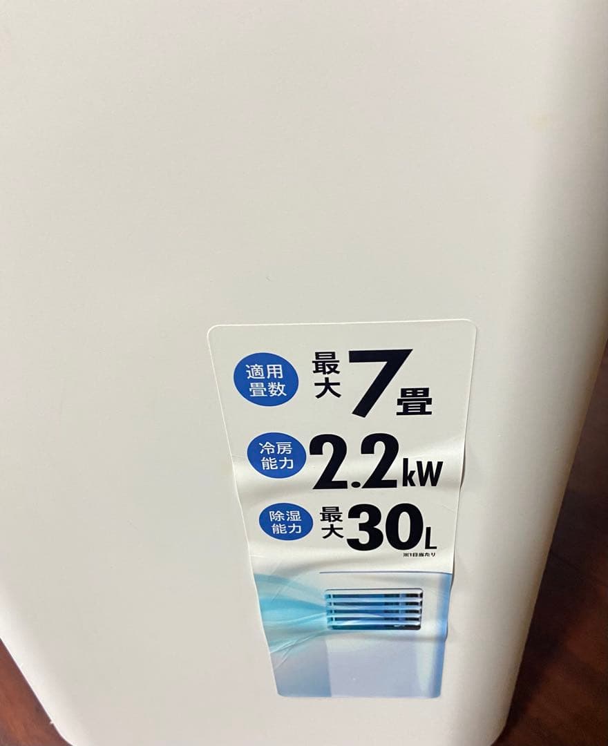 工事不要スポットクーラー 【除湿機能搭載】窓パネル付き 温度設定16℃~32℃