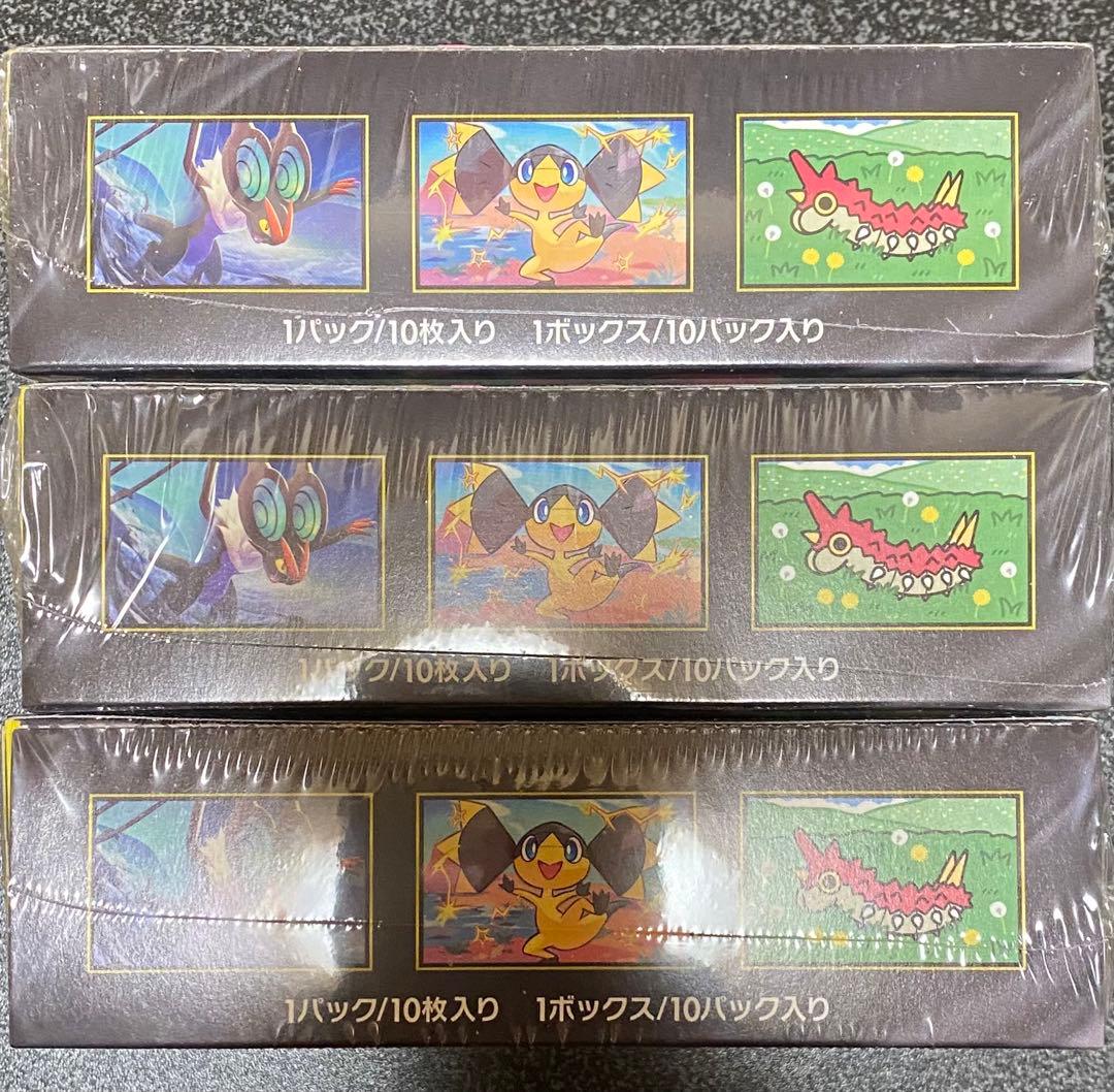 ポケモンカードメガドリームex 3BOX 未開封シュリンク付き