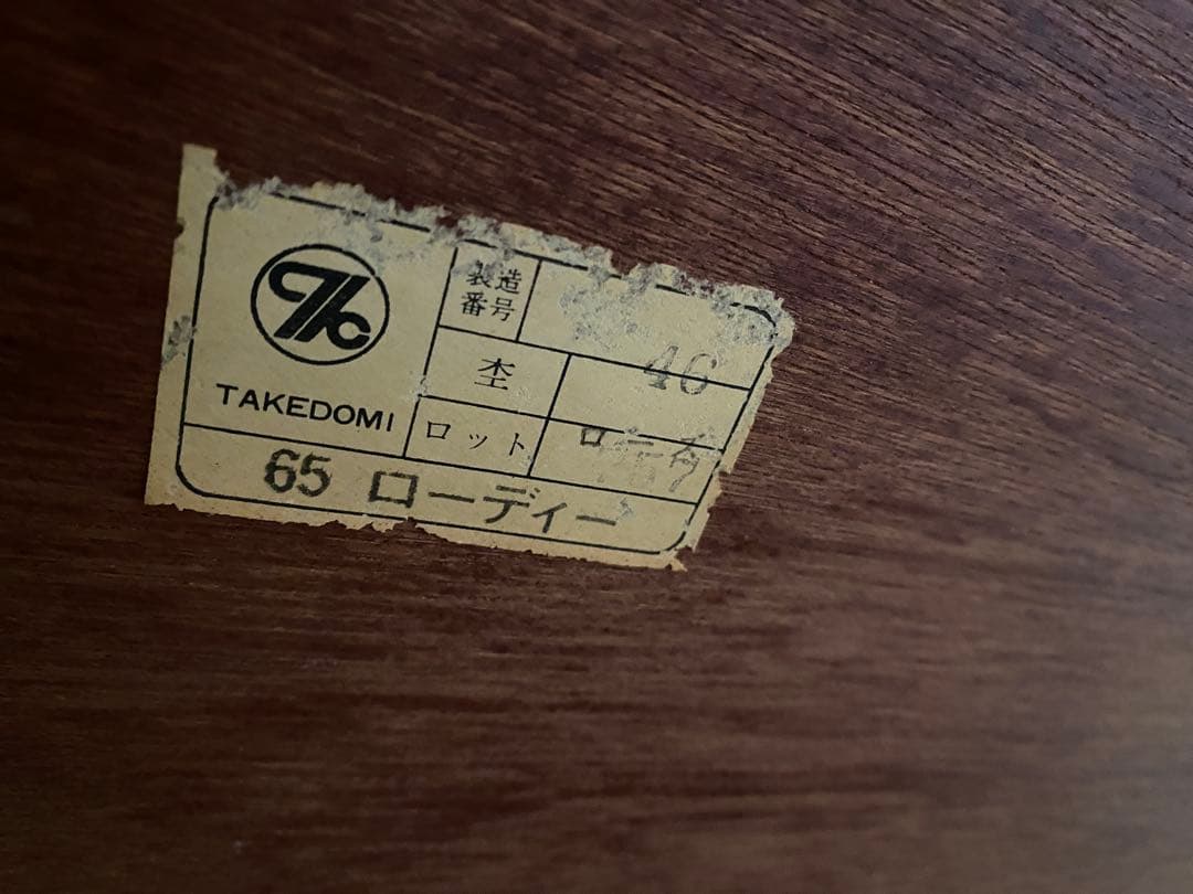 TAKEDOMI サイドボード ローボード木製ガラス扉幅190cm和モダン食器棚