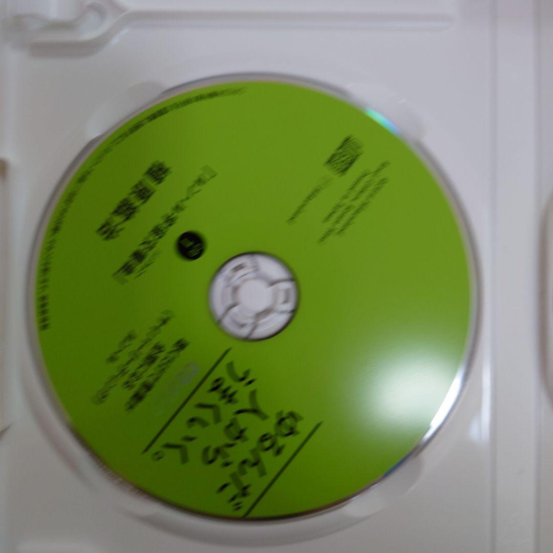 ゆるんだ人からうまくいく。 :ルン・ルの法則 サイバーリーディング　CDブック